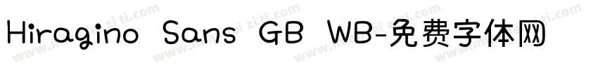 Hiragino Sans GB WB字体转换